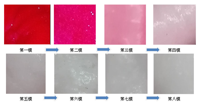 颗粒状清洗剂C30L